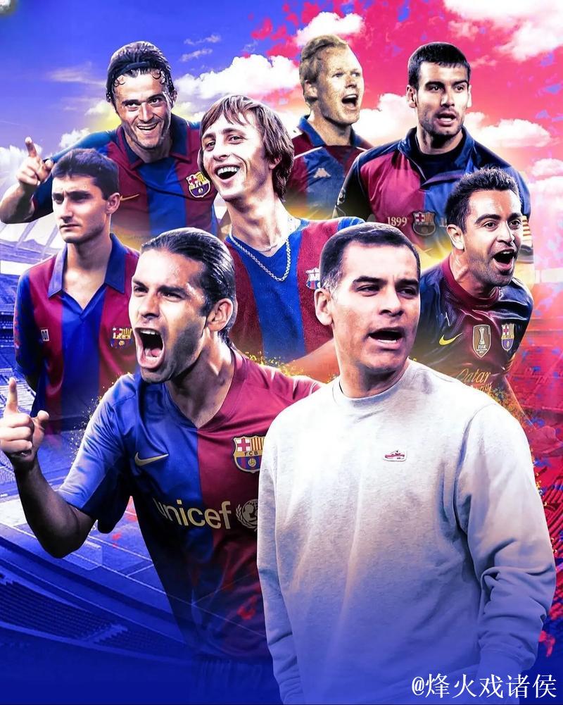 每体介绍巴萨U16小将：雷巴克像梅西，边锋鲁斯兰-姆巴速度快