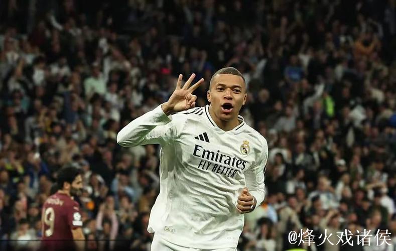 姆巴佩大四喜创生涯纪录，独享欧冠第一人，皇马