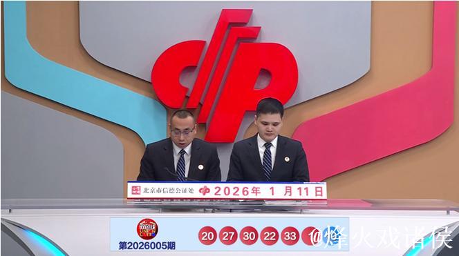 006期高财双色球预测奖号：单注一注参考