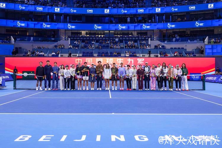 2025年TEAM ONE网球团体赛北京站激情揭幕 2025年TEAM ONE网球团体赛北京站激情揭幕