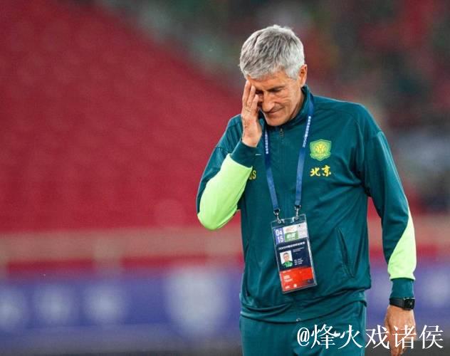 亚冠惨败后 国安主帅塞蒂恩号召全队“向前看”