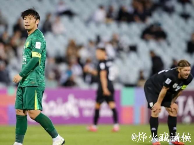 0比3客场惨败 国安亚冠二级联赛两轮后小组垫底