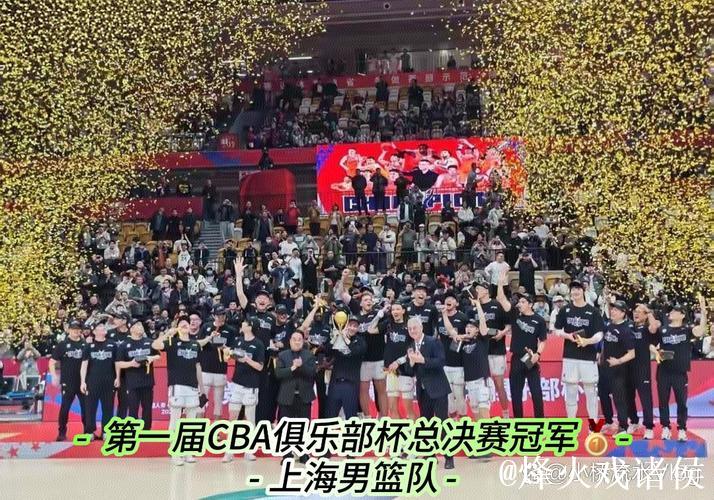 第二届CBA俱乐部杯推介会举行  八支劲旅下月呼和浩特争冠