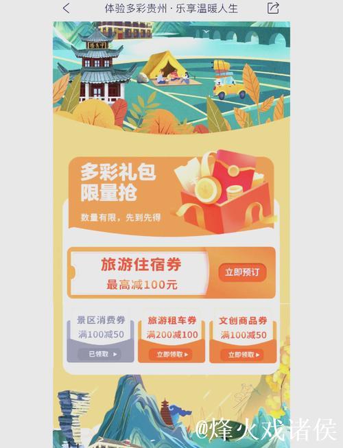 年轻人最爱的文旅消费方式被我找到了