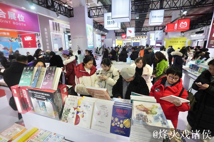 展出40万余种新书、超10万人次入场……2026北京图书订货会落幕
