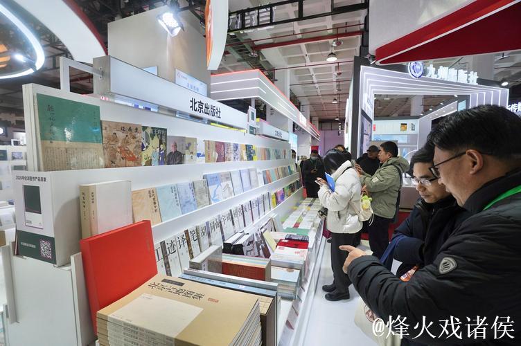 展出40万余种新书、超10万人次入场……2026北京图书订货会落幕